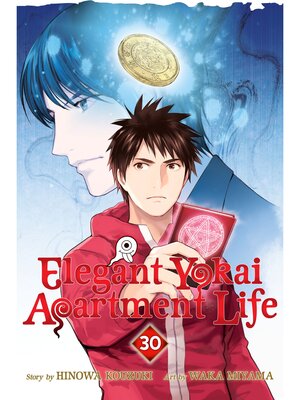 cover image of Elegant Yokai Apartment Life, Volume 30